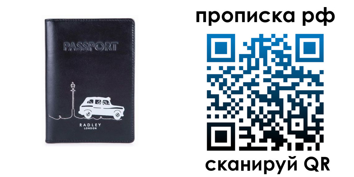 временная регистрация госуслуги в Угличе